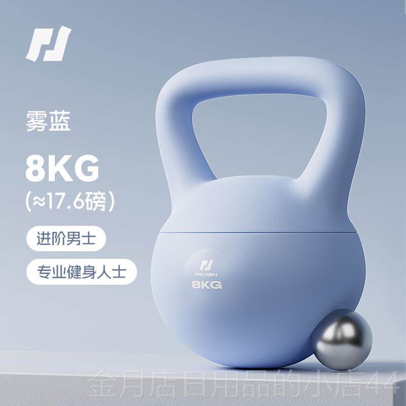 高档软壶铃男士健身业家用形8KG1提壶哑铃0KG摇摆甩铃专塑深蹲瘦