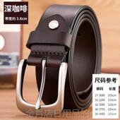 高档针男加长皮带大码 胖子皮腰带肥佬150cm扣头层纯牛皮超真长140