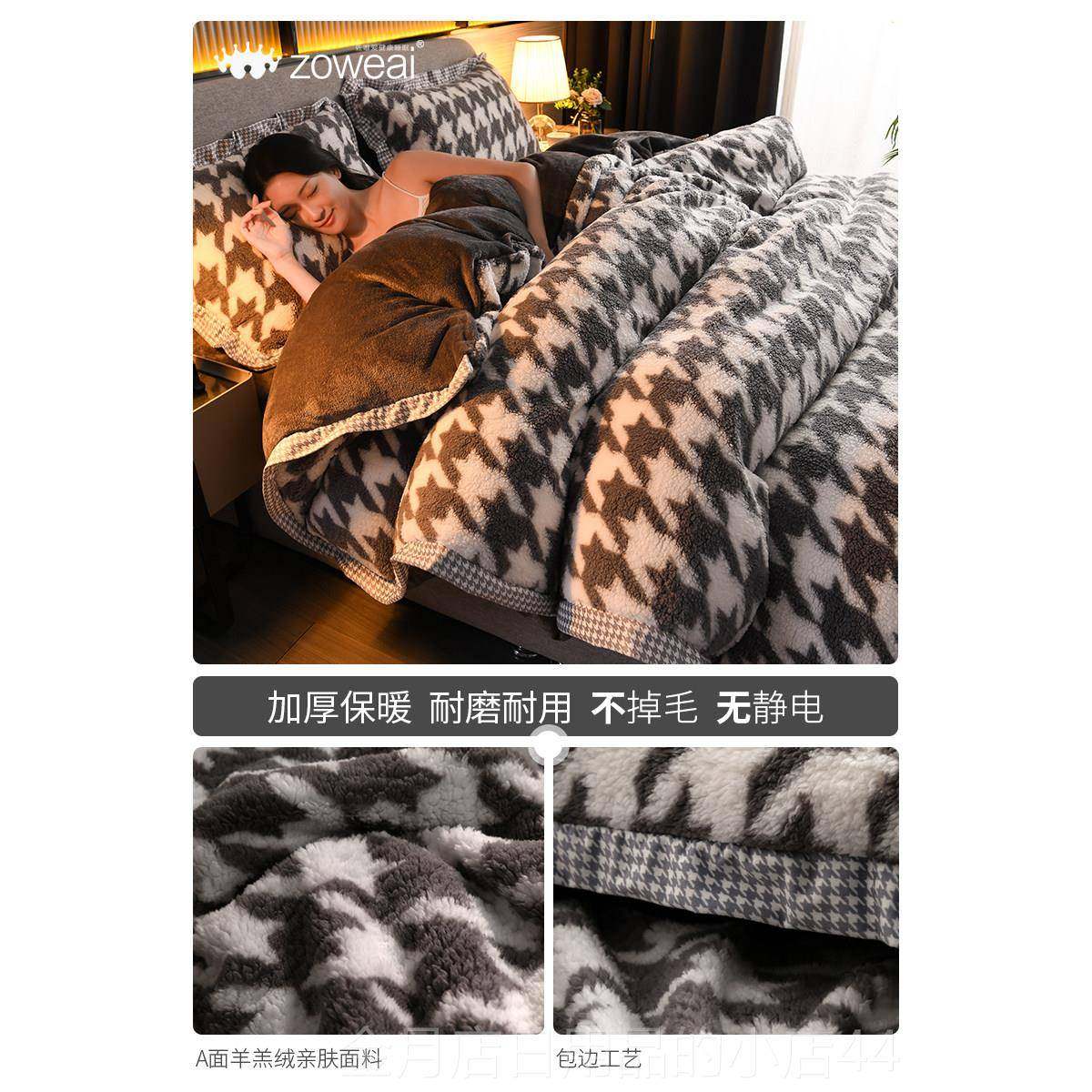 高档季珊瑚绒四件面套面加绒羊羔绒被套牛双奶绒冬床单法兰绒床上,床上用品,床品套件/四件套/多件套,淘宝优惠券,粉丝福利购,淘宝优惠卷