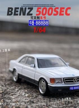 高档01/64梅赛德斯-奔驰50Sec合金汽小模型人造型车迷你儿童玩具