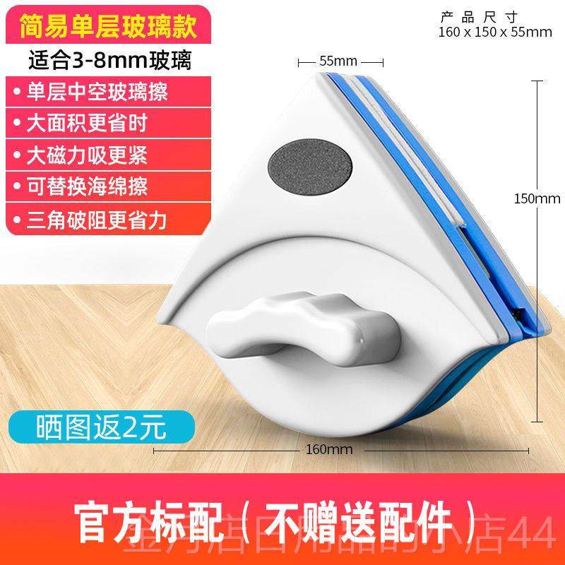 高档器双面擦神器洗户璃玻擦玻璃器高楼清洁刮窗器家用刮窗水刷搽,家庭/个人清洁工具,玻璃清洁器,淘宝优惠券,粉丝福利购,淘宝优惠卷