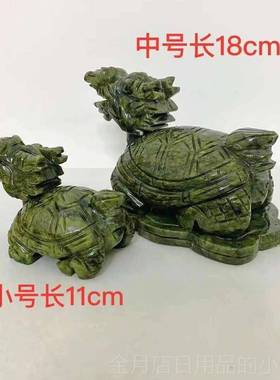 高档天然玉石雕刻居龙龟工艺龟品龙头龟装饰品摆件动家简约家居简