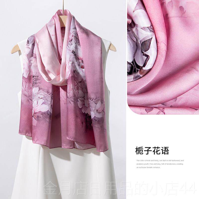 高档上海故事中秋节丝丝女巾款桑蚕丝围新巾妈妈礼物真婆婆长辈实