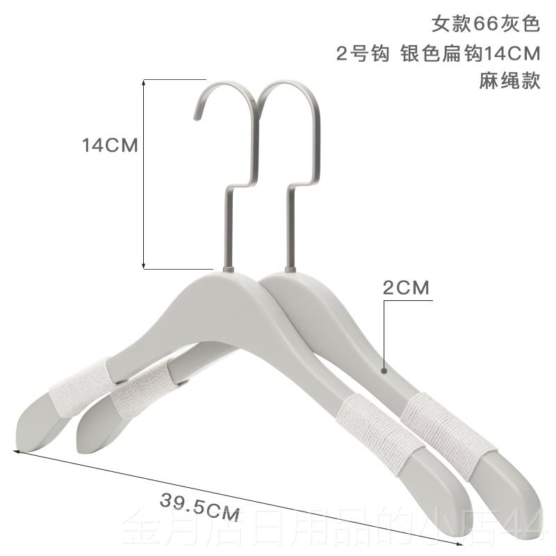 高档芙诗灰色木实质衣架子木衣撑衣挂服立店专用女装logo定制衣架