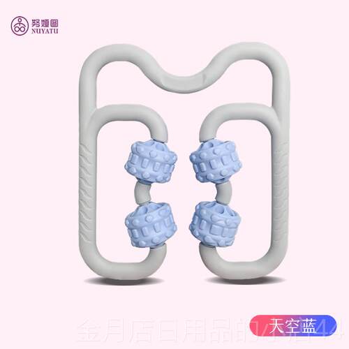 高档夹腿按摩泡器瘦狼腿滚轮泡沫轴滚动轴沫肌放肉松腿部牙轴美腿