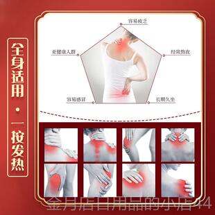 高档药身体套部盒美容院油疏通经络养肩颈卵生巢背按摩乳腺全身精