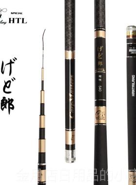 高档进口本碳素钓鱼竿7 56.3米超轻超日硬长节台钓.竿28调手竿鲤