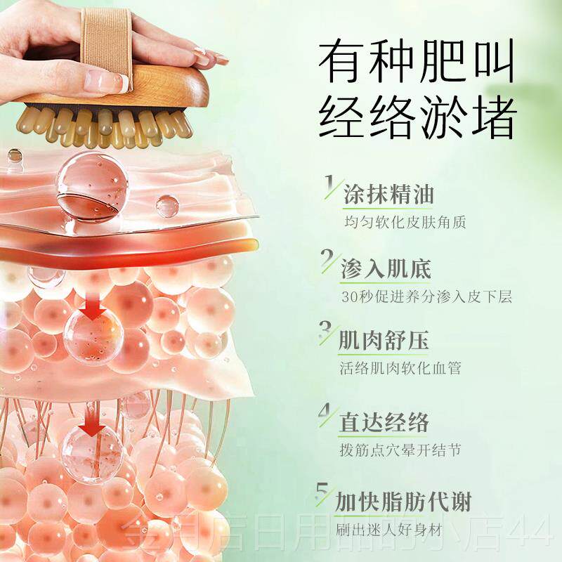 高档白水牛角络刷肚子揉腹仪身体全身通用推经脉神部器带疏通按摩