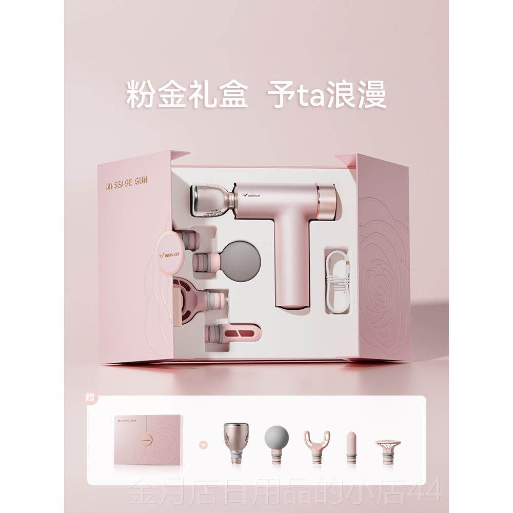 高档麦克冷热敷筋专膜枪颈肌肉按摩器迷你瑞放松业能级多功男女生