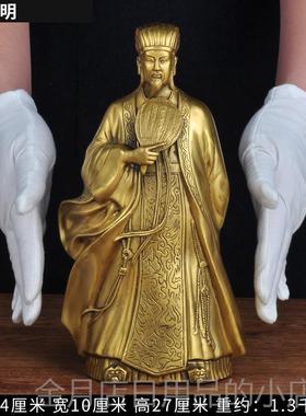 高档黄铜诸葛摆件孔像风水工艺品客厅亮老板办公室明桌装面饰商务