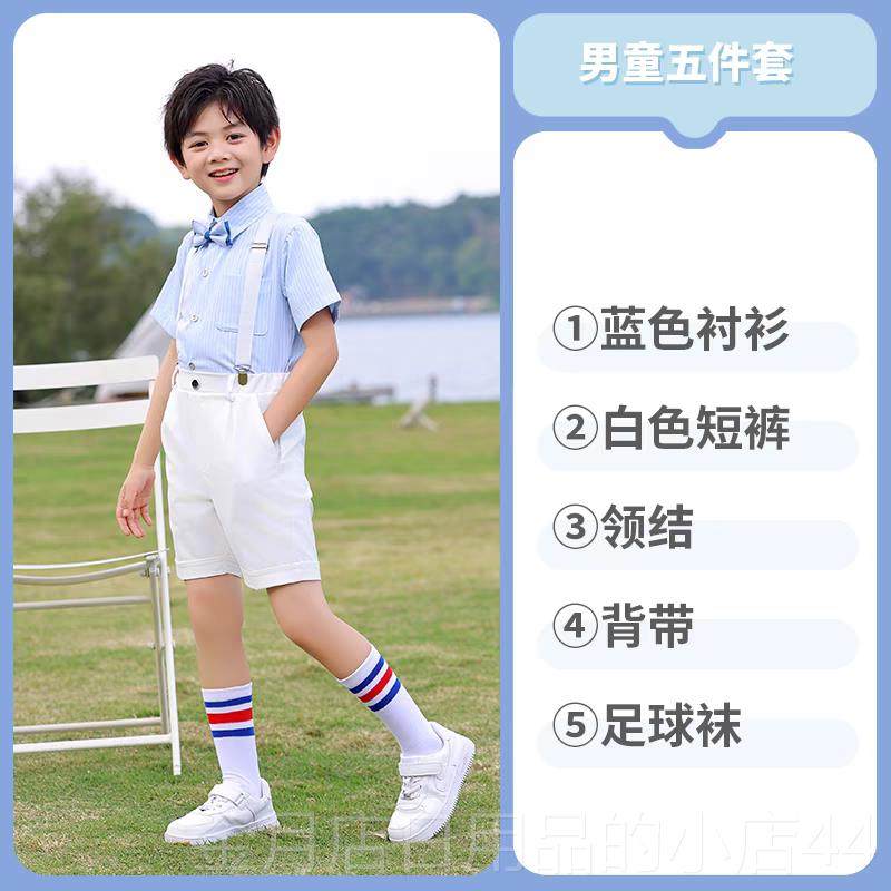 高档新儿童红领巾校园款风合唱表演服女中小学演生出服男衬衫套装,童装/婴儿装/亲子装,儿童演出服,淘宝优惠券,粉丝福利购,淘宝优惠卷