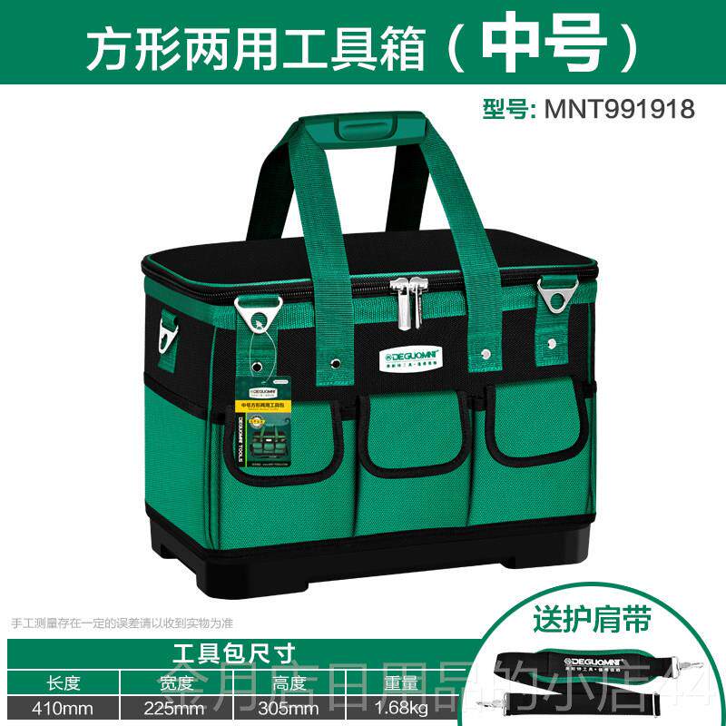 高档美耐特大号工具包电工专用布加厚五耐用挎帆包包金手提木工收图片