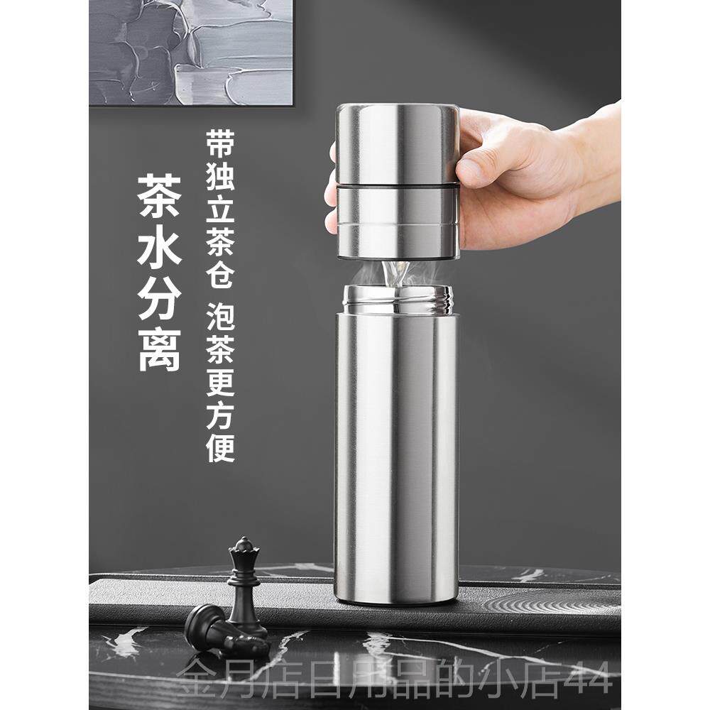 高档点盛分茶水离保温杯男泡士2025新容款大量316不锈钢水杯家用