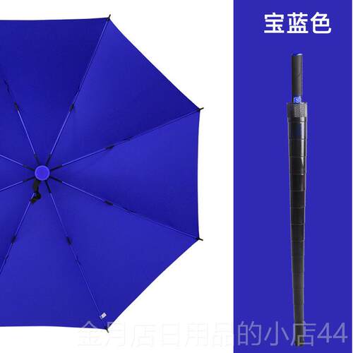 高档高尔自雨伞号家用长柄黑胶涂层抗风男夫动士加厚加固暴大雨专