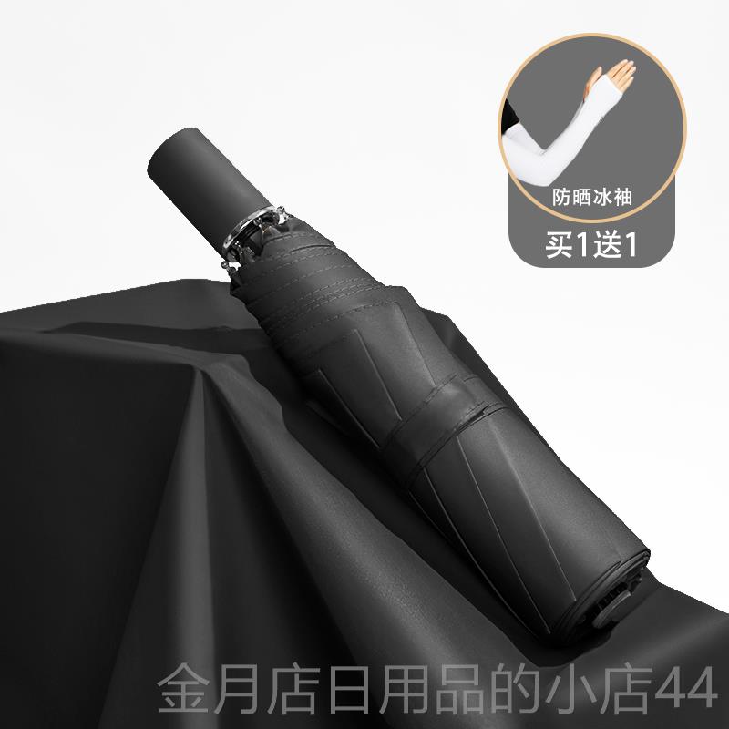 高档全自动太阳晴雨伞男女nis大号定制LGO折叠晒两用遮O阳防防紫