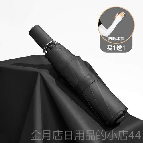 高档全自动太阳晴雨伞男女nis大号定制LGO折叠晒两用遮O阳防防紫