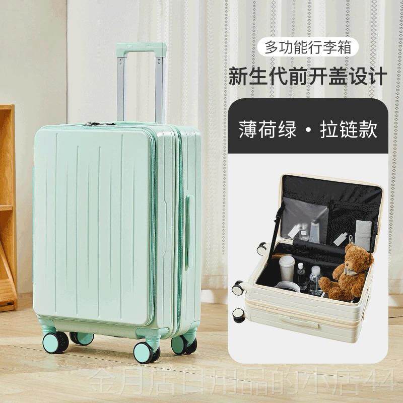 高档新款侧开盖行李箱多能拉功杆箱0寸出差子登机箱商务密码旅2行