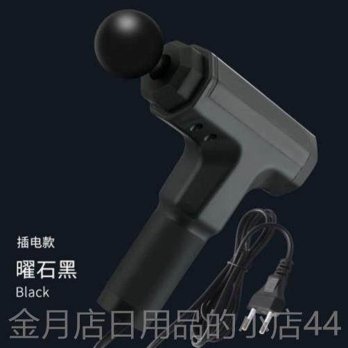 高档筋膜枪肌肉按摩器能插电款智全动身放松器男用震电按颈摩枪高