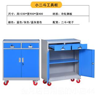 高档五金汽修间车收纳柜柜抽屉式移双门收纳工具多功能手推动工具