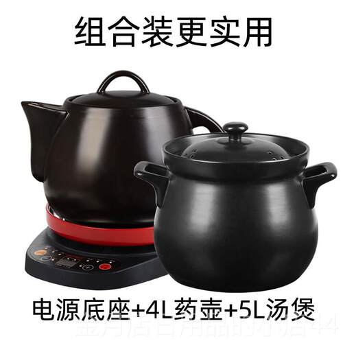 高档迪凯高砂锅炖锅煮粥陶瓷粥煲汤锅电电炖养锅电砂锅锅炖汤生锅