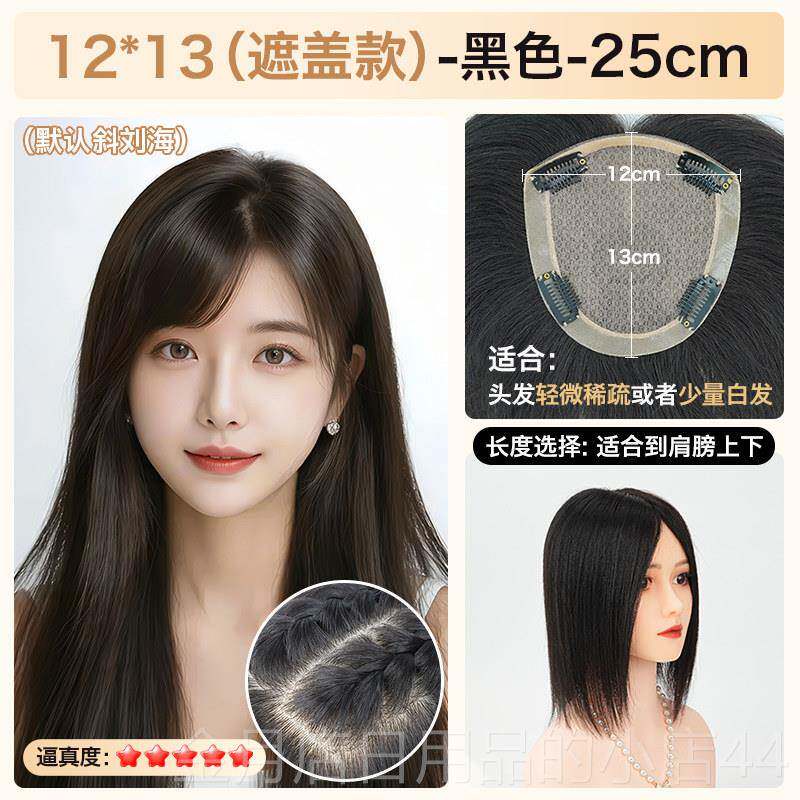 高档美禾双 递手织头顶补发片 发假发女无痕假发片增发真量针蓬松图片
