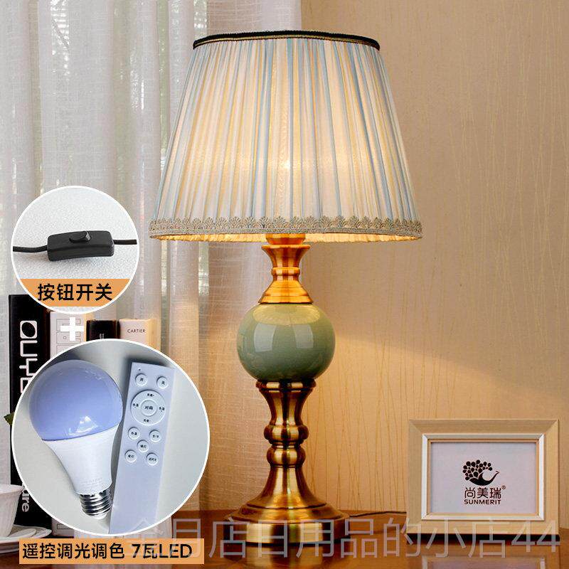 高档美式现代台灯卧室头欧陶瓷新中床式古典装饰布艺绿色式灯法式