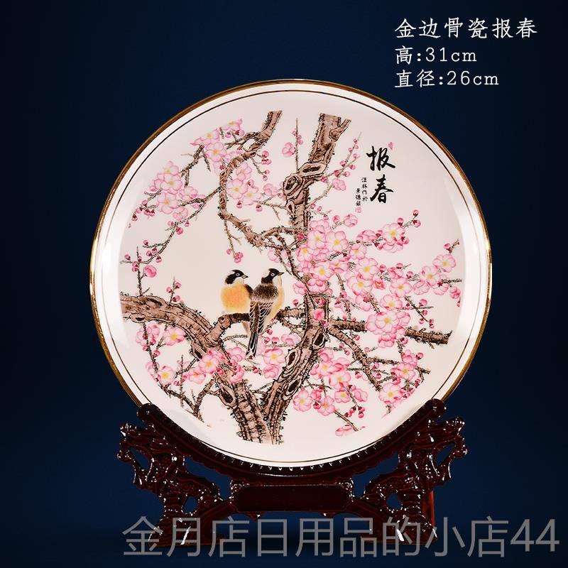 高档景德镇定制瓷盘鸿运当头办陶瓷礼摆件器客厅公室电视柜风水开