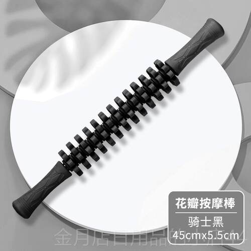 高档泡沫轴肌肉放轴松瘦腿滚动瘦小腿运神器牙棒按摩狼滚轮瑜伽柱