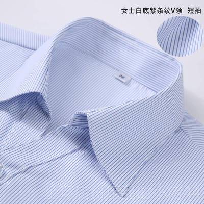 高档春夏女士浅衫蓝色暗斜衫纹职业衬女式蓝作条纹衬衫V领工服寸
