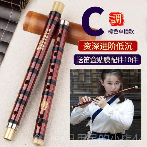 高档业笛子初学苦笛乐专器f成人学生精儿竹童入门制演奏g调古风横