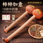 高档手工灸艾草养生锤经络敲打背拍八虚疏通颈筋络棒拍子艾按摩捶