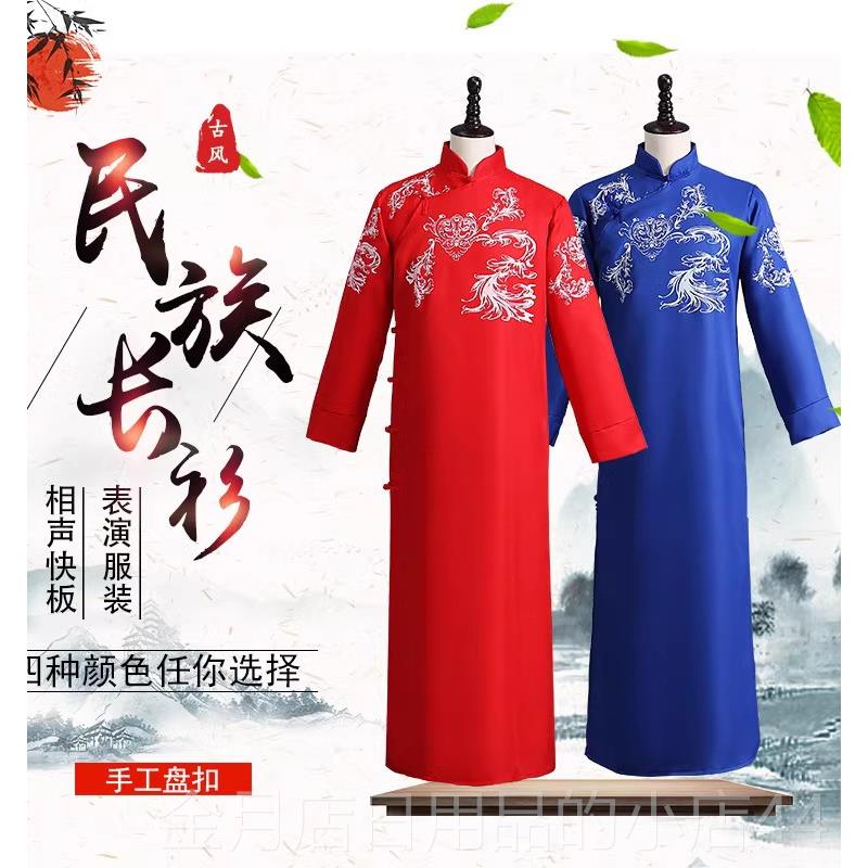 高档相声服大长褂中国风袍中式民国时尚长衫男大春码唐装演出服秋