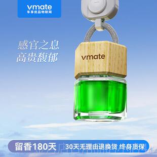 高档0士25新款 vmat级e车载香薰汽车香水挂2件车内男高女士高端精