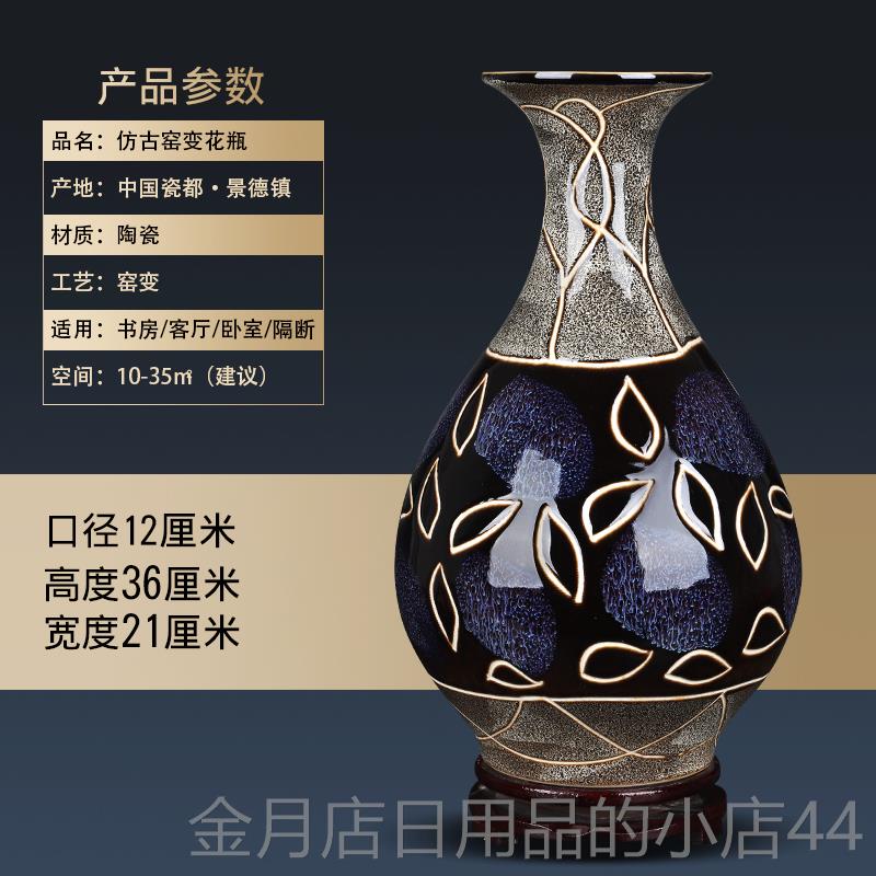 高档窑变电陶瓷花瓶景德插镇花摆件新中式客厅视柜创意瓷摆设器工