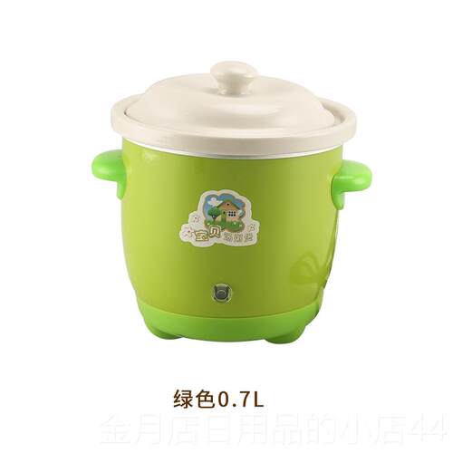 高档泉迷煲尔思方圆电炖锅0.7粥L白陶瓷电炖锅你电炖锅BB炖养生汤