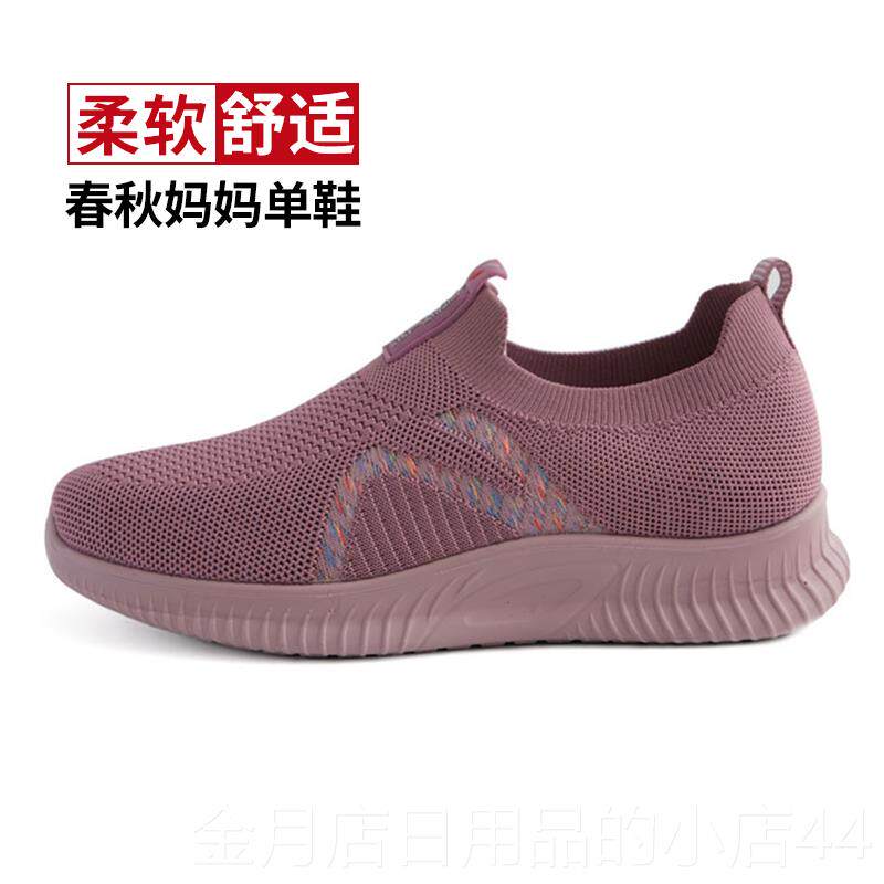 高档闰软月底舒老人鞋女老年女鞋秋春款休闲老年适人鞋子妈妈奶奶
