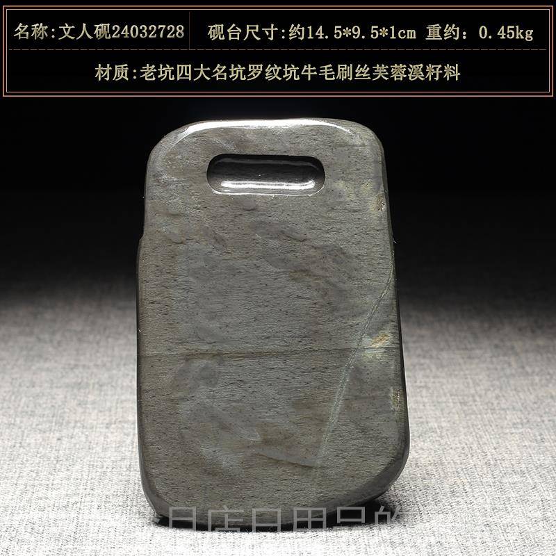 高档热清卖徽歙县砚台 天然原石歙砚高档精品珍藏老坑金安星金晕