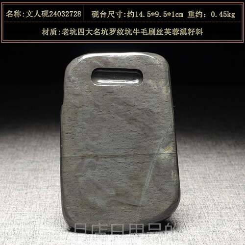 高档热清卖徽歙县砚台 天然原石歙砚高档精品珍藏老坑金安星金晕