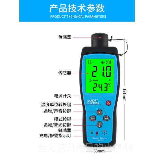 高档体希AR8100工业浓度氧含氧气量报警器气检测仪氧气测试仪测氧