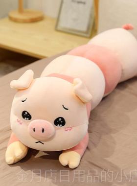 高档可爱条猪猪抱枕公毛绒玩具女孩抱睡玩人偶安仔抚布娃娃情节礼