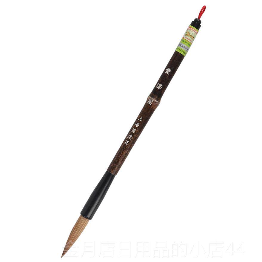 高档非遗传承上海周虎臣毛笔长狼毫丰泽园纯狼毫中号专业行草书楷