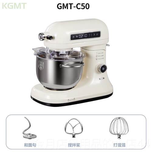 高档机英KGMT多功能厨师机打蛋和面料理5L全国自动奶打鲜蛋搅拌机