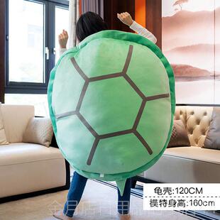 高档网红超可大乌龟壳玩偶穿壳抱枕人穿衣服龟龟蜜公仔毛绒玩具戴