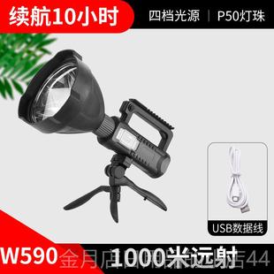 高档强超大亮功率户外多功光能三脚光支架手电筒远程远射远手提矿