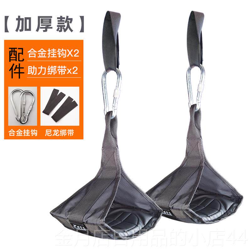 高档腹肌臂带悬垂举腿悬辅助带杠单悬挂引体向上力收腰训练器卷腹