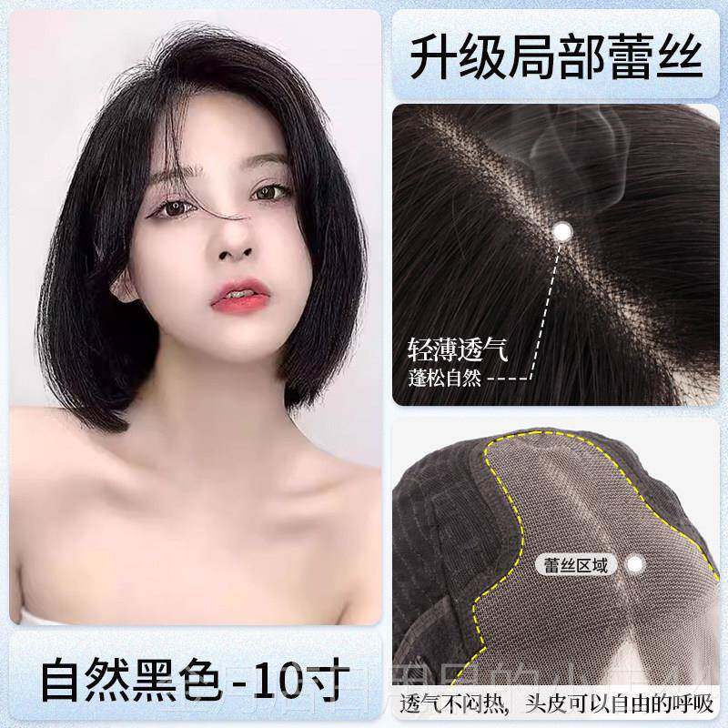 高档偏假发女中发长直发锁骨自然全头套质短发气分发型全真人发丝