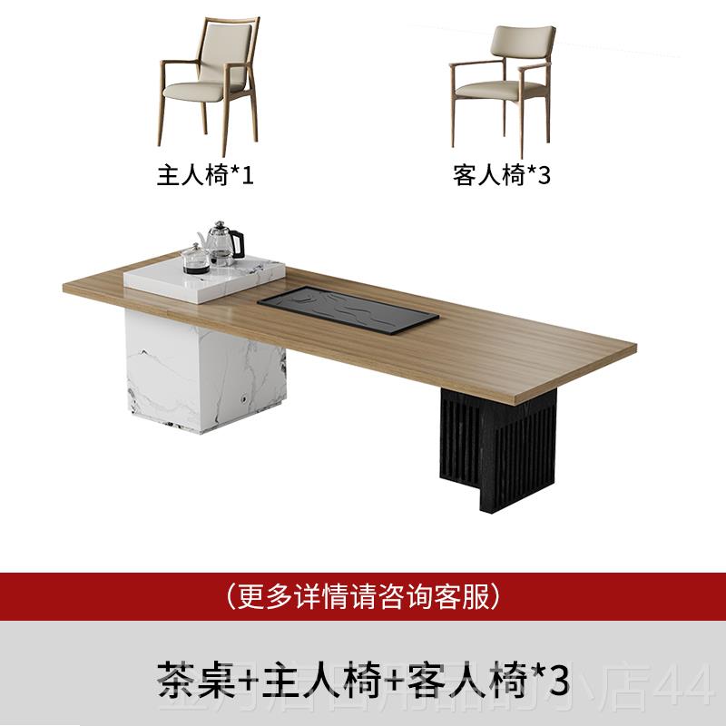 高档中古风黑北美胡桃木色轻茶台奢现计代高级感别墅设师款家用茶