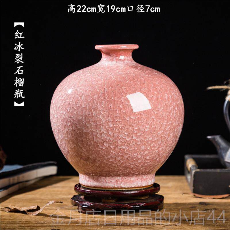 高档景镇陶瓷冰裂瓶花客厅酒柜电视柜件创意办公室德博古摆架花器