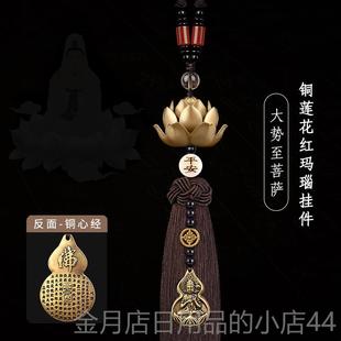 高档汽车挂件205新款 饰2用品男新车平安饰后视 高档车内挂车载吊装