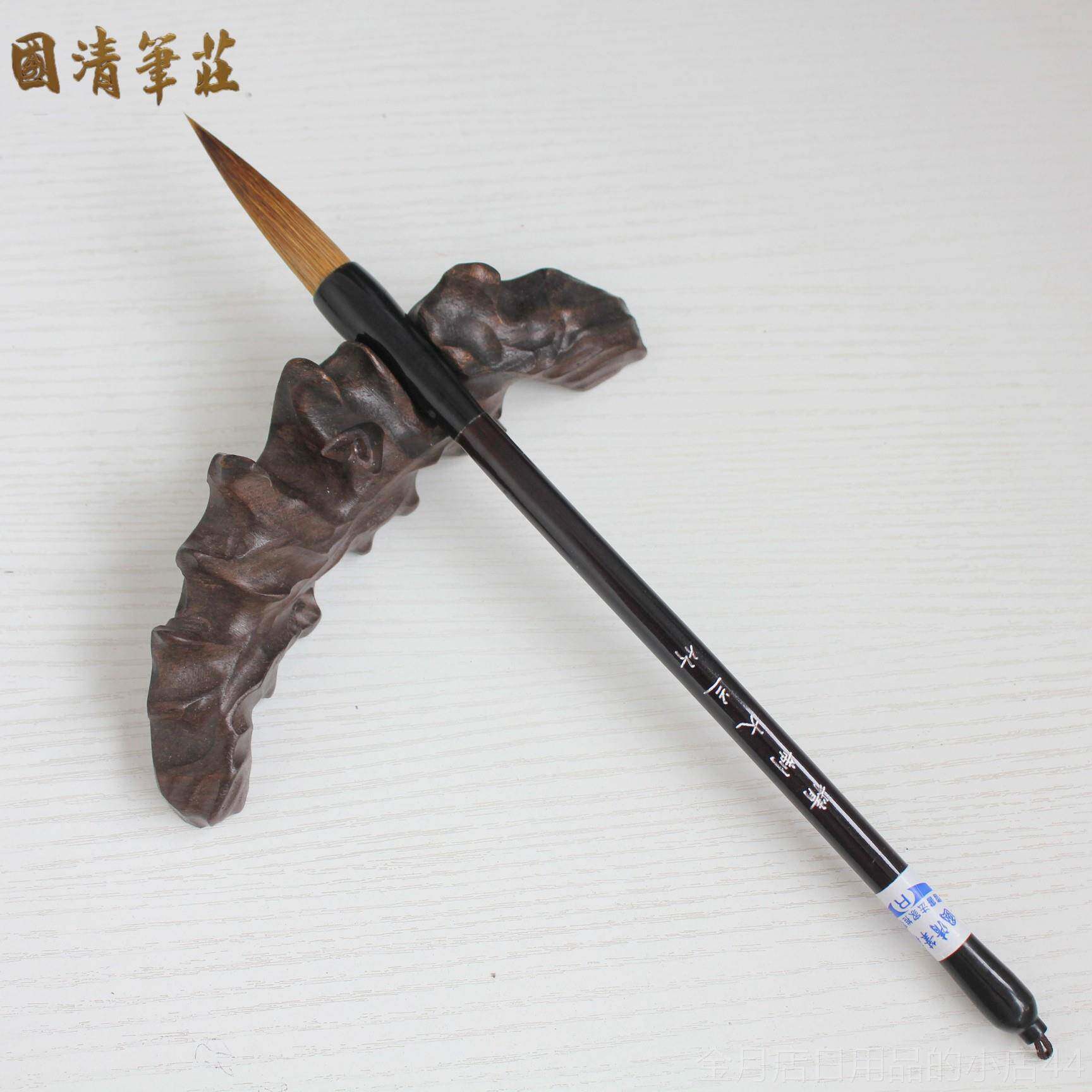 高档精制大中小兰系竹列陈国清笔庄书法国狼画毫毛笔水花山草长锋